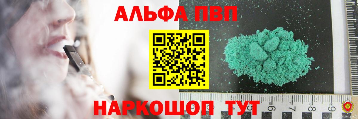 Alfa_PVP СК КРИС Джанкой