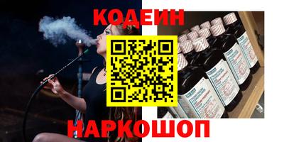 меф VHQ Волгодонск
