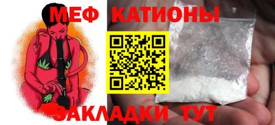 меф VHQ Волгодонск