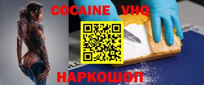 меф VHQ Волгодонск