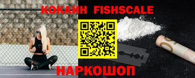 ешки Волжский