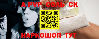 ешки Волжский