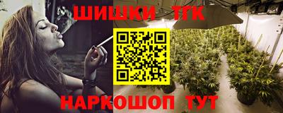 меф VHQ Волгодонск