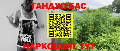 меф VHQ Волгодонск