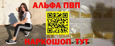 СК Волжск