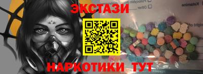 меф VHQ Волгодонск