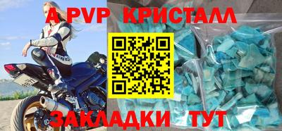 ешки Волжский