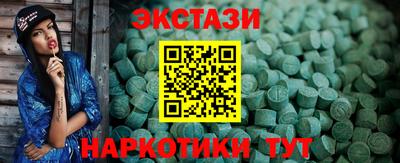 ешки Волжский