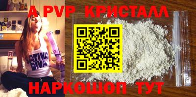 меф VHQ Волгодонск