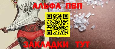 СК Волжск