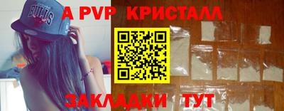 ешки Волжский