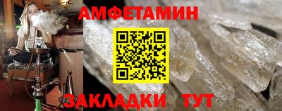 СК Волжск