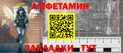 ешки Волжский