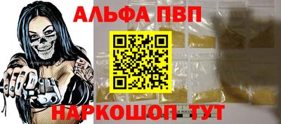 меф VHQ Волгодонск