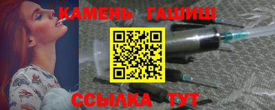 меф VHQ Волгодонск