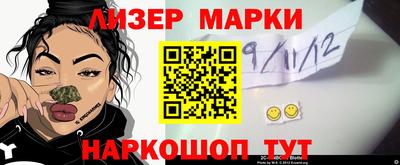 СК Волжск