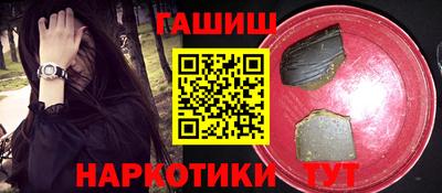 меф VHQ Волгодонск