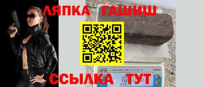 меф VHQ Волгодонск