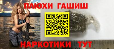 меф VHQ Волгодонск