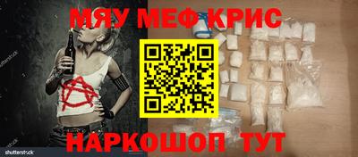 ешки Волжский