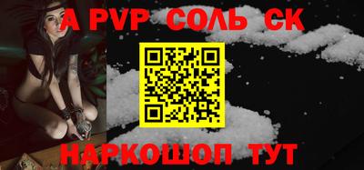 ешки Волжский