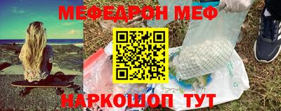 ешки Волжский