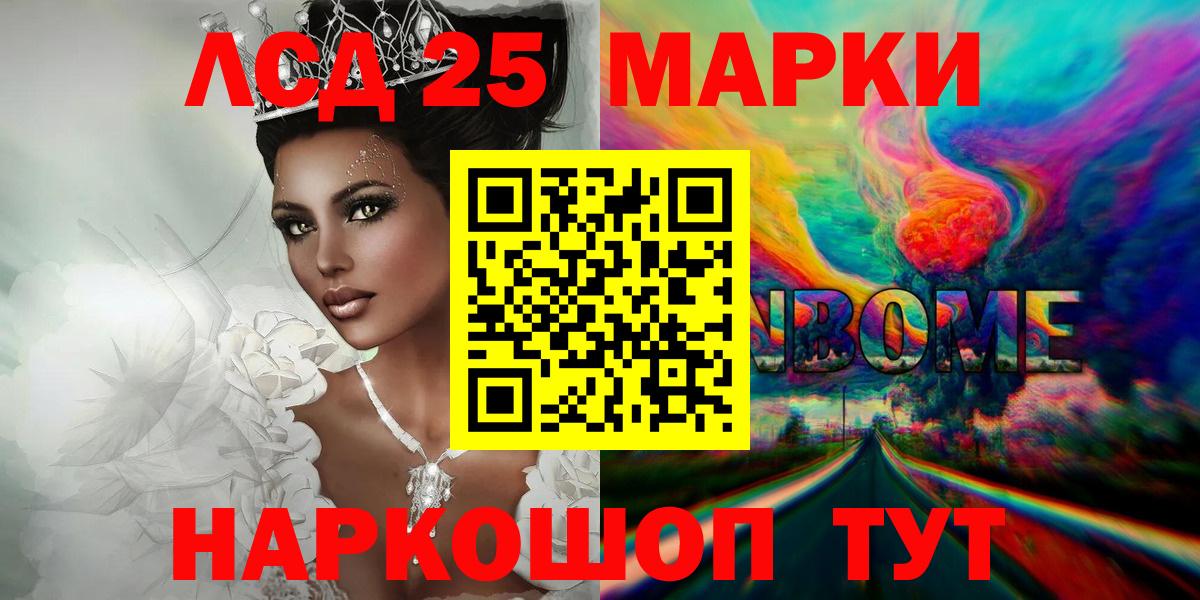 LSD-25 экстази  Вход с VPN  LSD-25 экстази кислота  Джанкой  ЛСД экстази кислота 