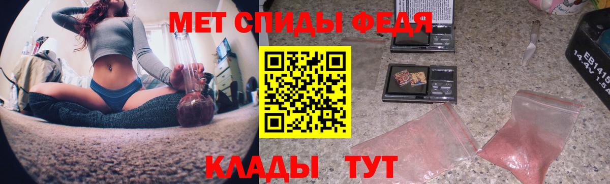 МЕТАМФЕТАМИН Декстрометамфетамин 99.9% Джанкой