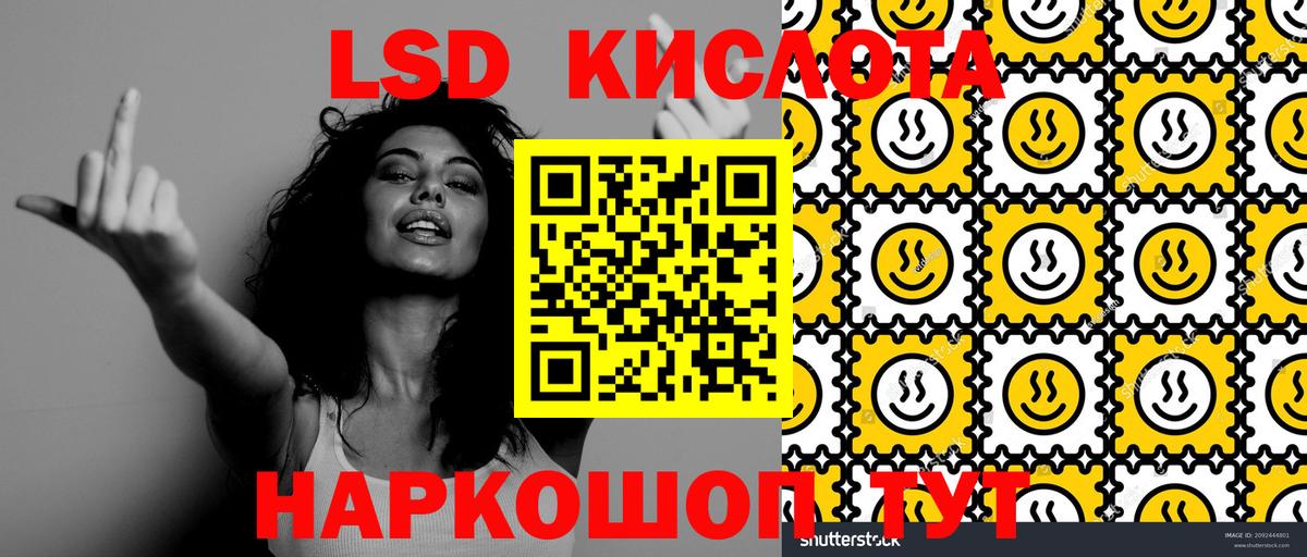 Джанкой  Марки 25I-NBOMe 1,8мг  Марки N-bome  Вход с VPN 